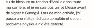 广西平果外援恩卡卡：由于球队不当诊疗，使我跟腱恶化并最终断裂