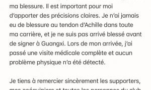 广西平果外援恩卡卡：由于球队不当诊疗，使我跟腱恶化并最终断裂