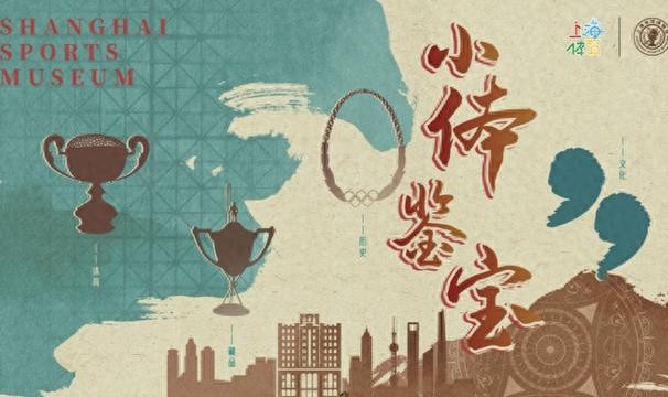 走，上冰！|冬奥会|国际奥委会|花样滑冰|普莱西|上海_新浪体育_新浪新闻