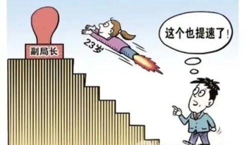 九游体育官网-恶果和形式主义泛滥，央企暂停干部年轻化？