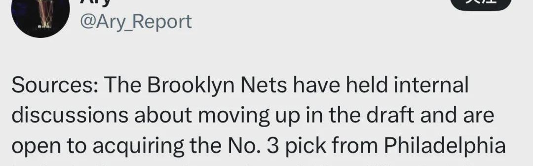 拼了！曝篮网愿意交易乔治！最令人失望的NBA球星